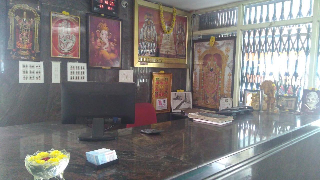 Sdd Residency 호텔 Tiruvannāmalai 외부 사진