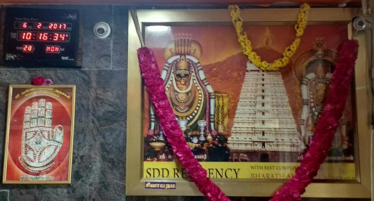 Sdd Residency 호텔 Tiruvannāmalai 외부 사진